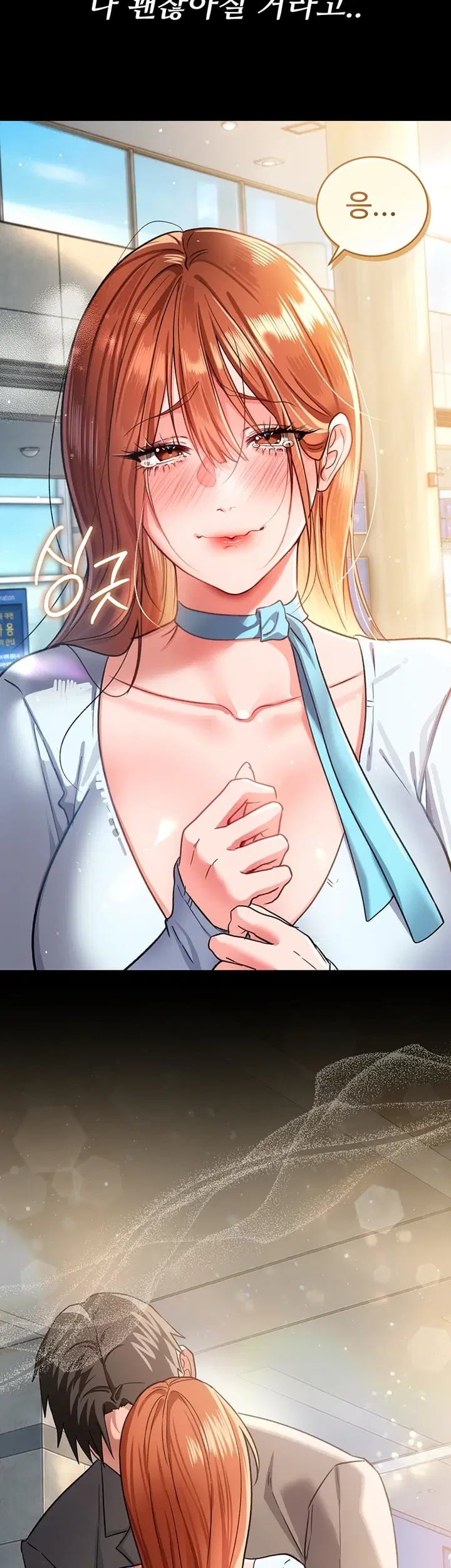 A Dangerous Deal and The Girl Next Door Raw - Chapter 70 Page 56