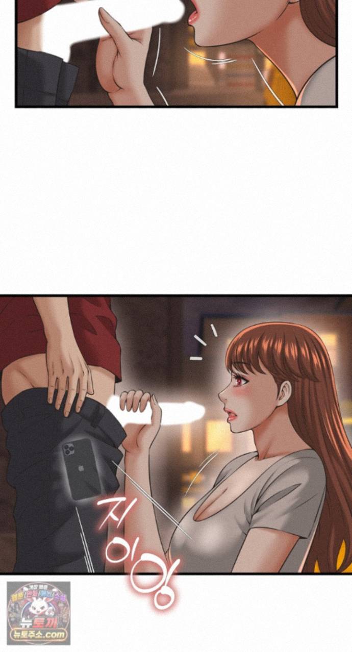 I’ve Come to Share a Secret With My Friend’s Wife Raw - Chapter 56 Page 14