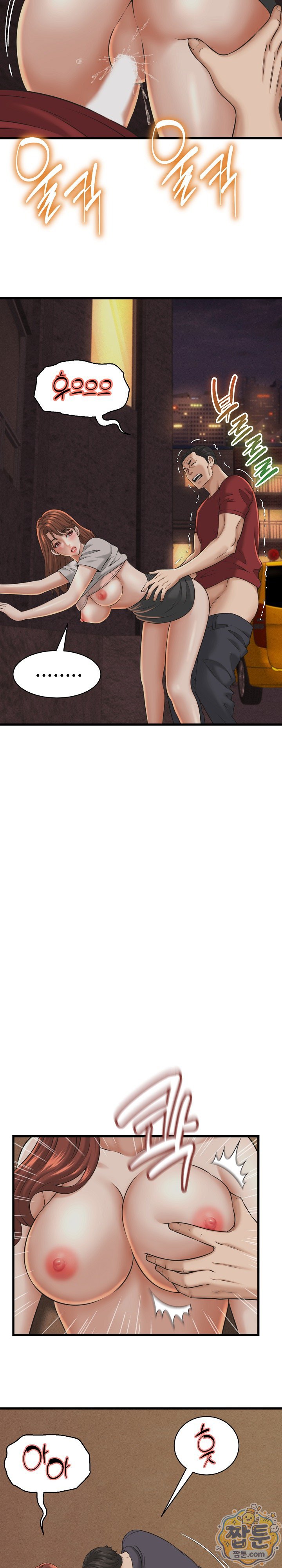 I’ve Come to Share a Secret With My Friend’s Wife Raw - Chapter 57 Page 3