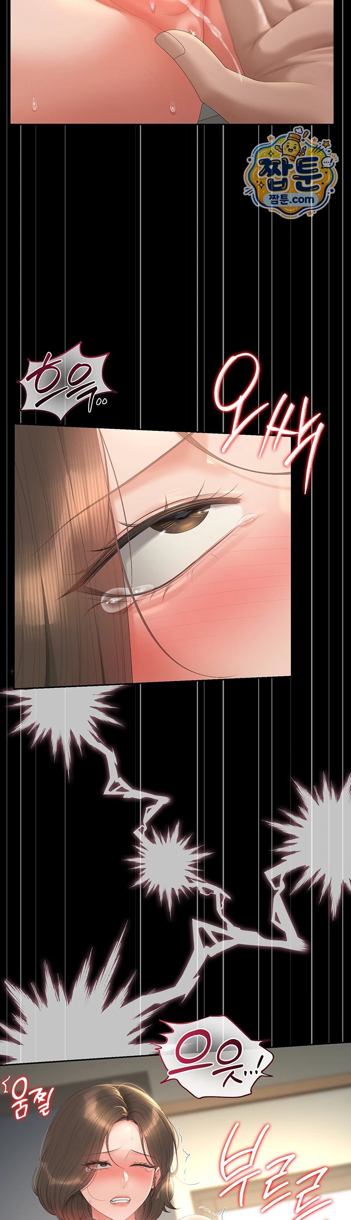 I Became an Apartment Security Manager Raw - Chapter 57 Page 48