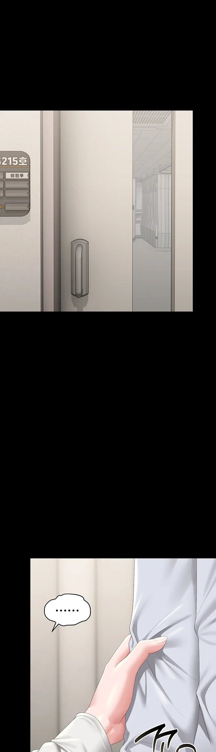I Became an Apartment Security Manager Raw - Chapter 60 Page 7