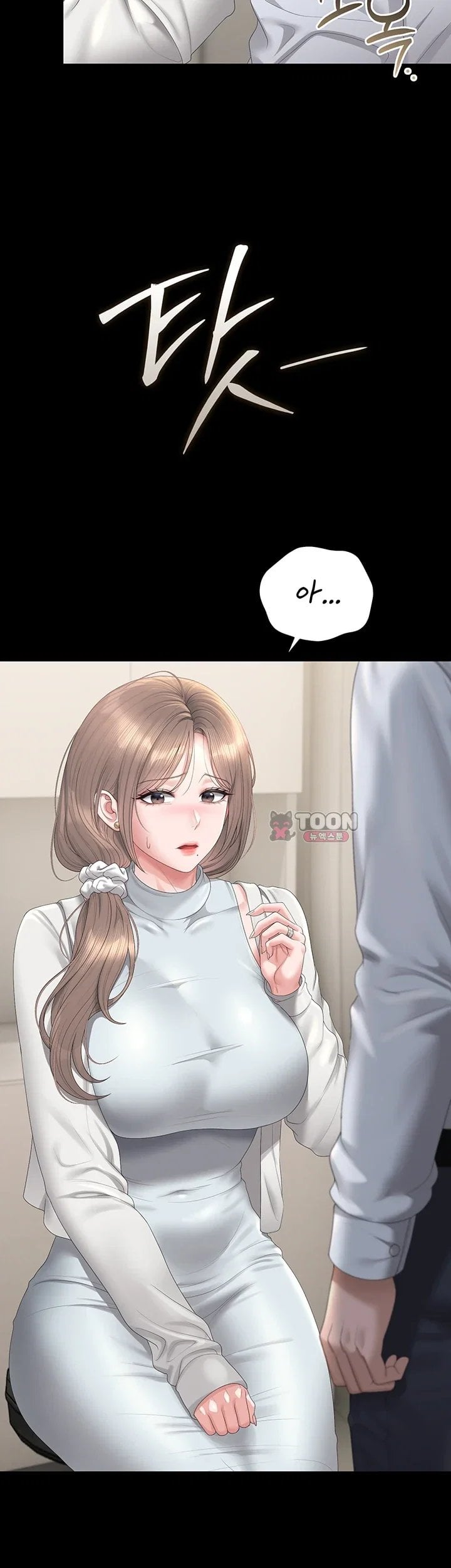I Became an Apartment Security Manager Raw - Chapter 60 Page 8