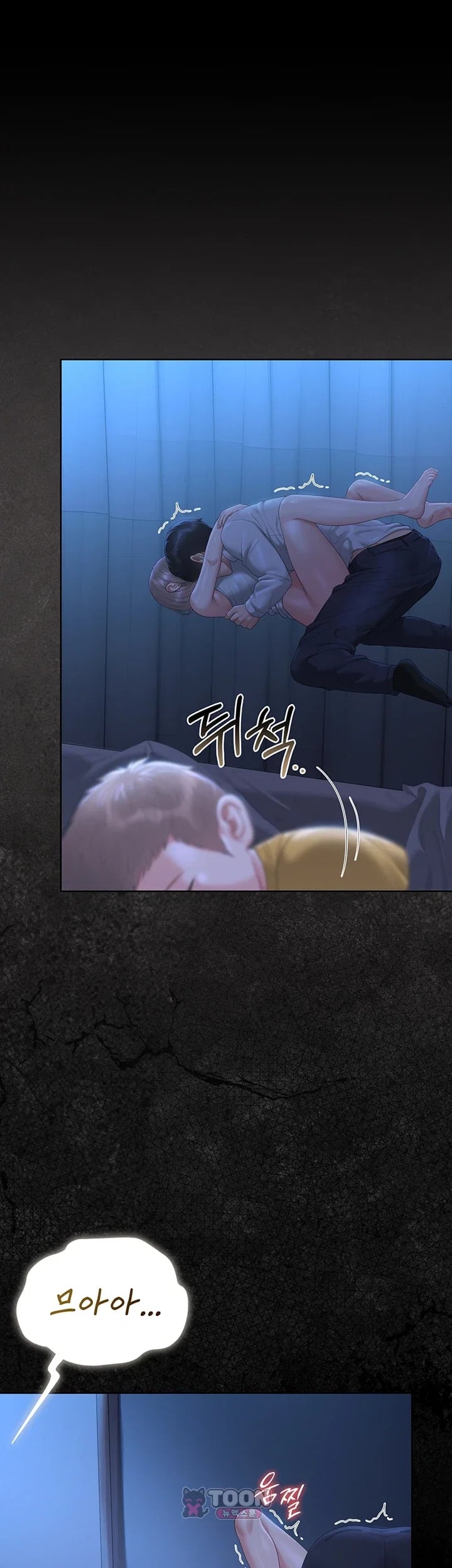I Became an Apartment Security Manager Raw - Chapter 61 Page 27