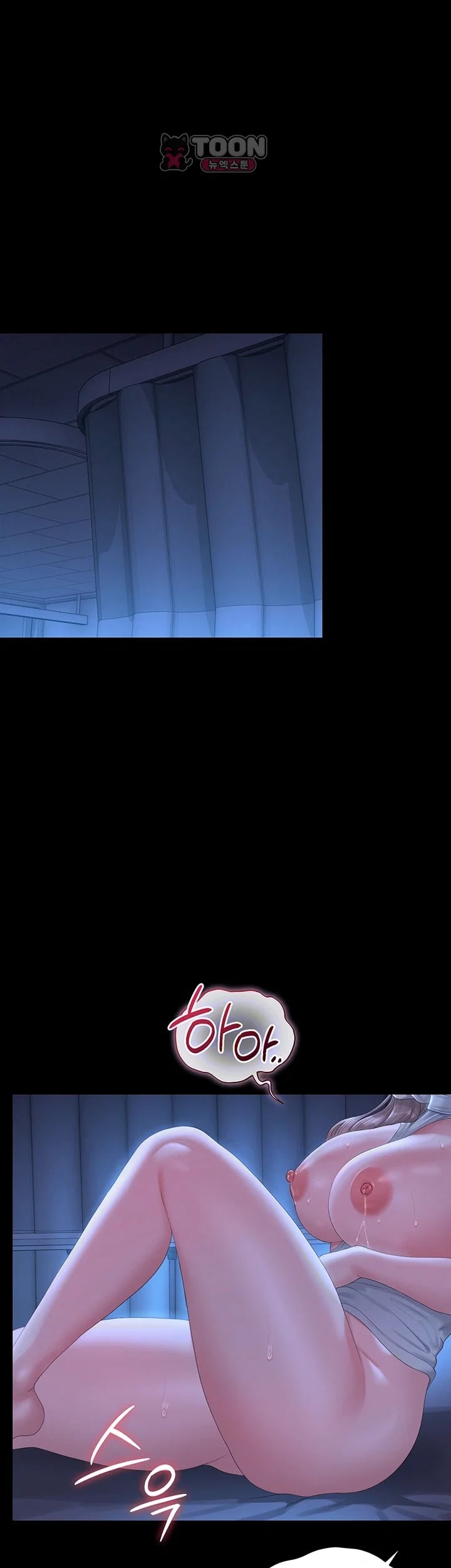 I Became an Apartment Security Manager Raw - Chapter 62 Page 5