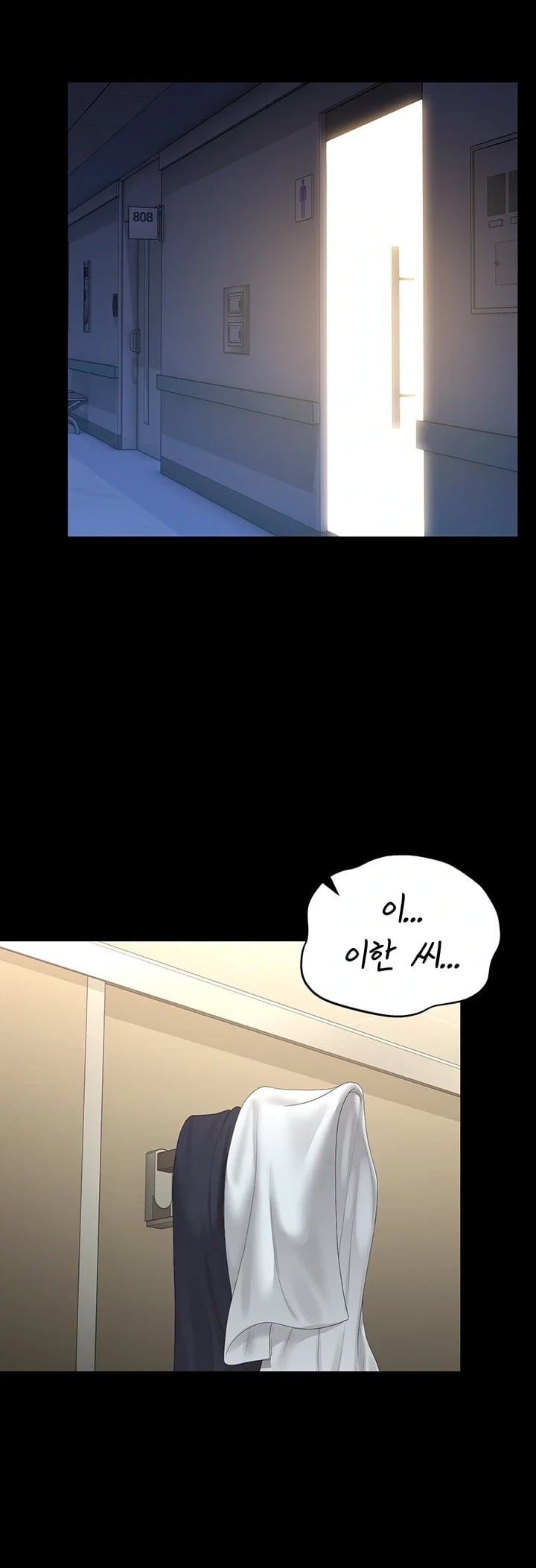 I Became an Apartment Security Manager Raw - Chapter 62 Page 9