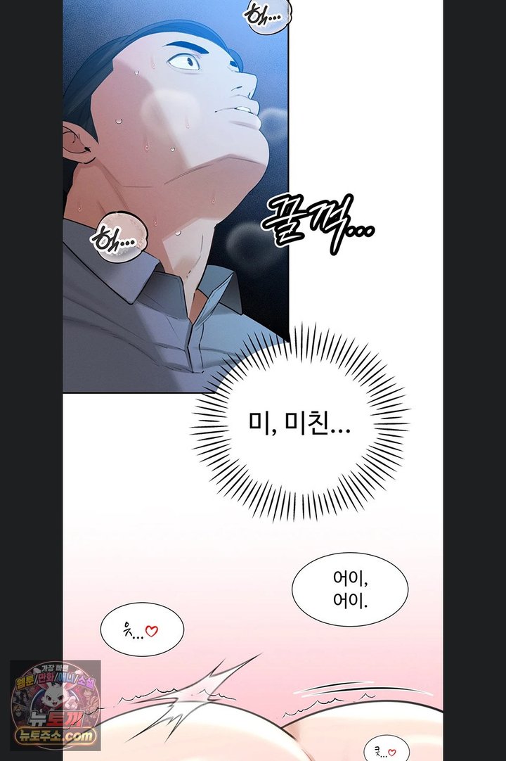 The Father-In-Law Fucks Them All Raw - Chapter 54 Page 75