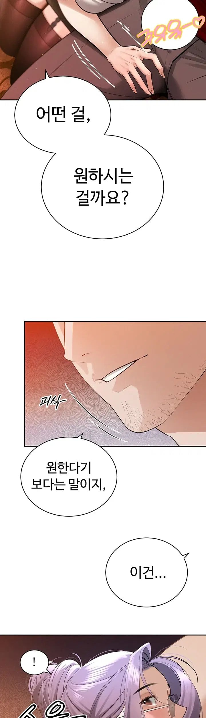 The Father-In-Law Fucks Them All Raw - Chapter 58 Page 38
