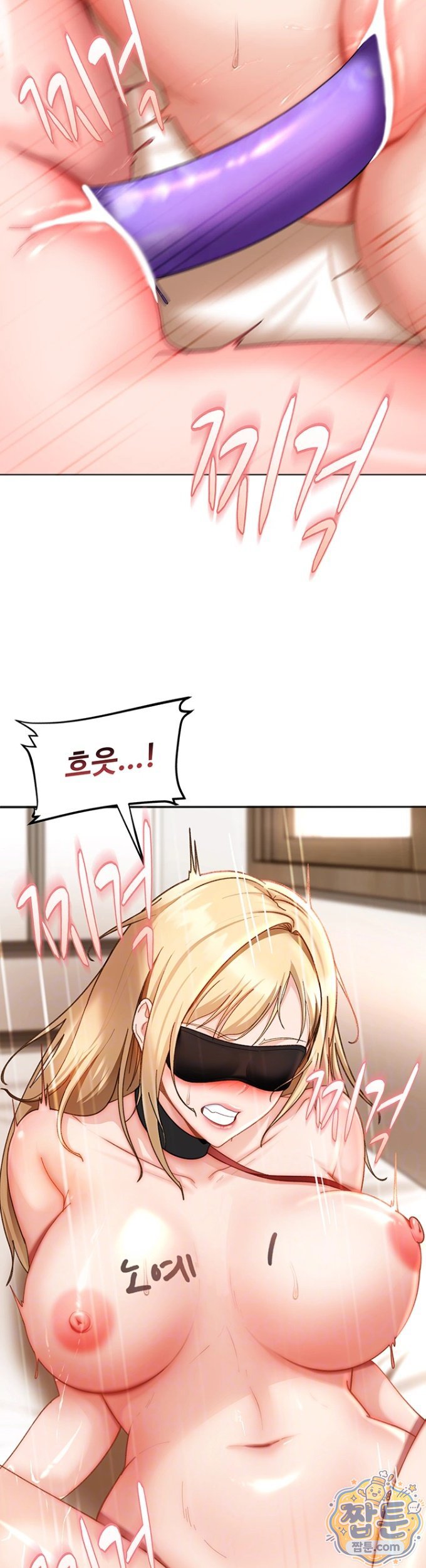 The Female Delinquent Set Her Eyes On Me Raw - Chapter 49 Page 7