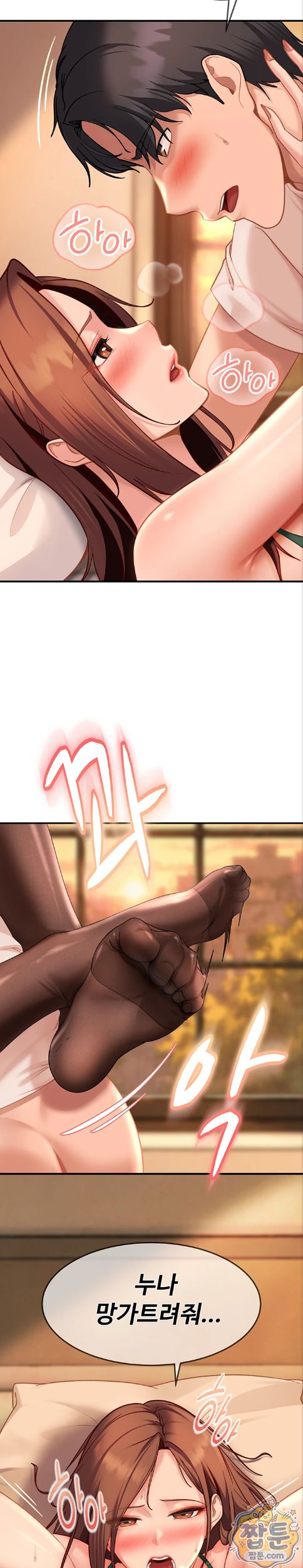 The Female Delinquent Set Her Eyes On Me Raw - Chapter 52 Page 18