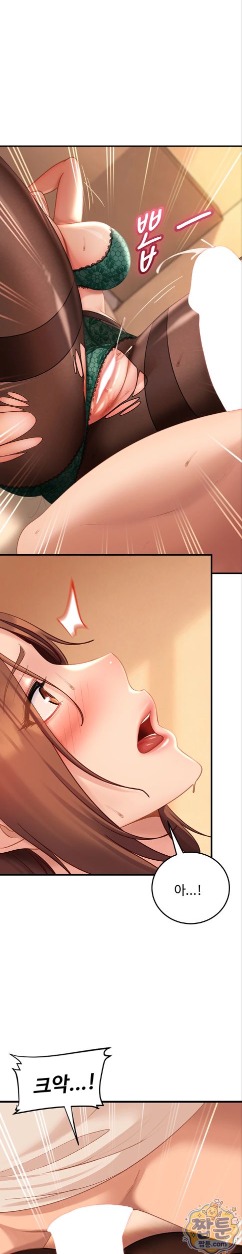 The Female Delinquent Set Her Eyes On Me Raw - Chapter 52 Page 27