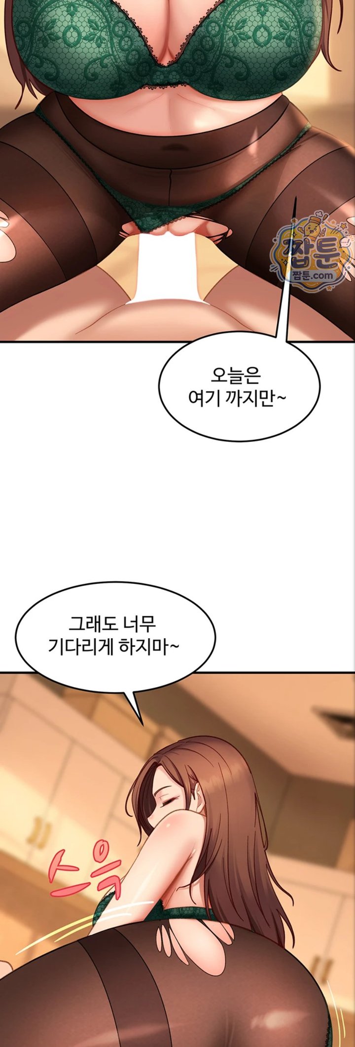 The Female Delinquent Set Her Eyes On Me Raw - Chapter 53 Page 25