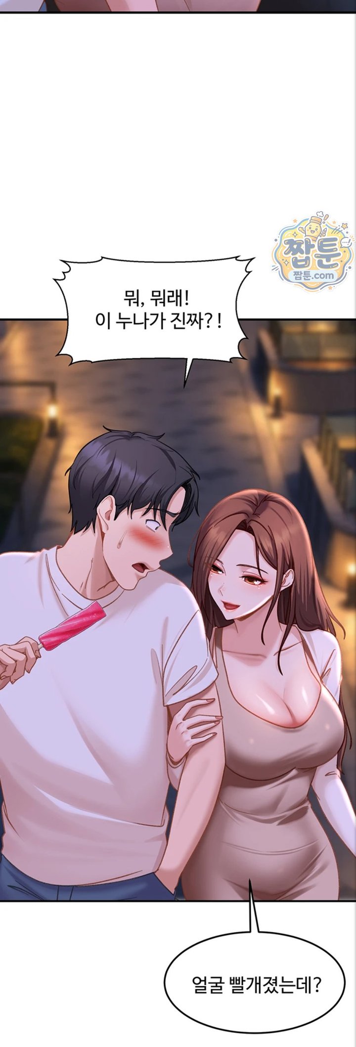 The Female Delinquent Set Her Eyes On Me Raw - Chapter 53 Page 35