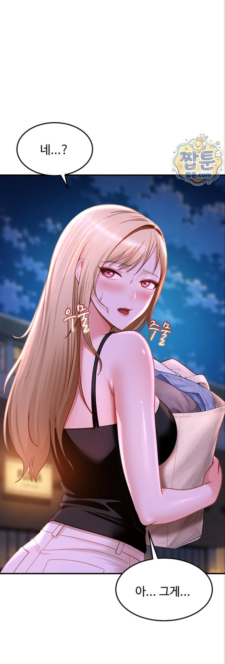The Female Delinquent Set Her Eyes On Me Raw - Chapter 53 Page 46