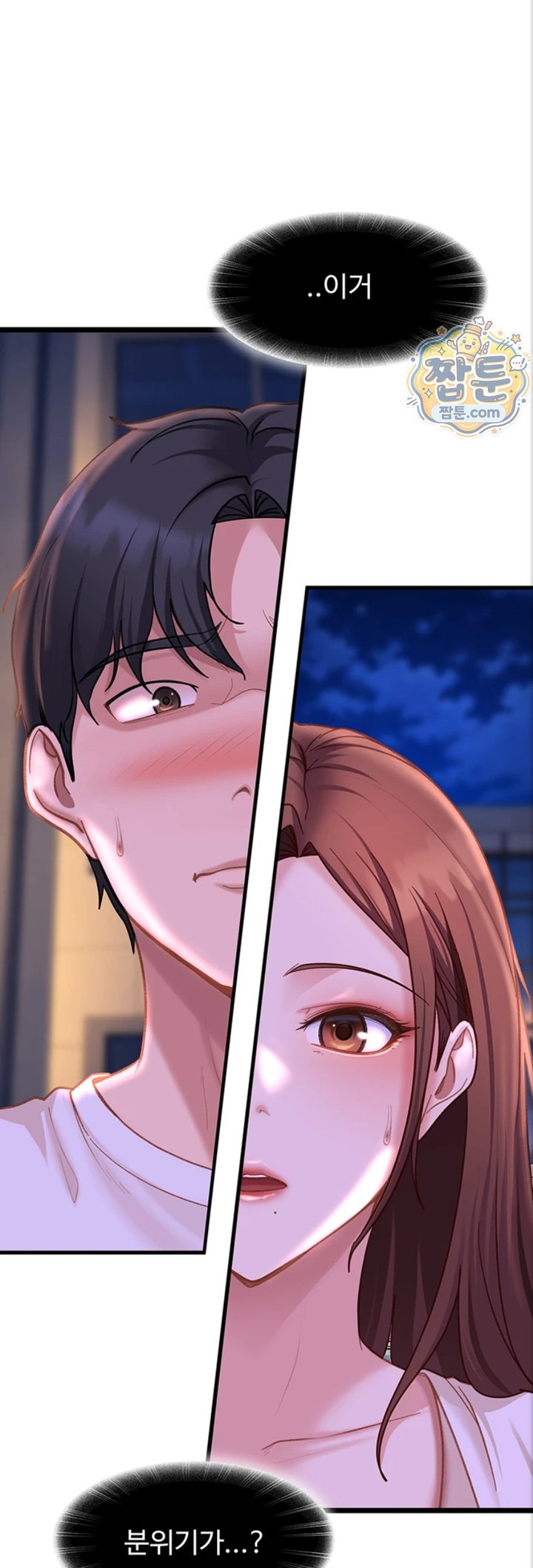 The Female Delinquent Set Her Eyes On Me Raw - Chapter 53 Page 53