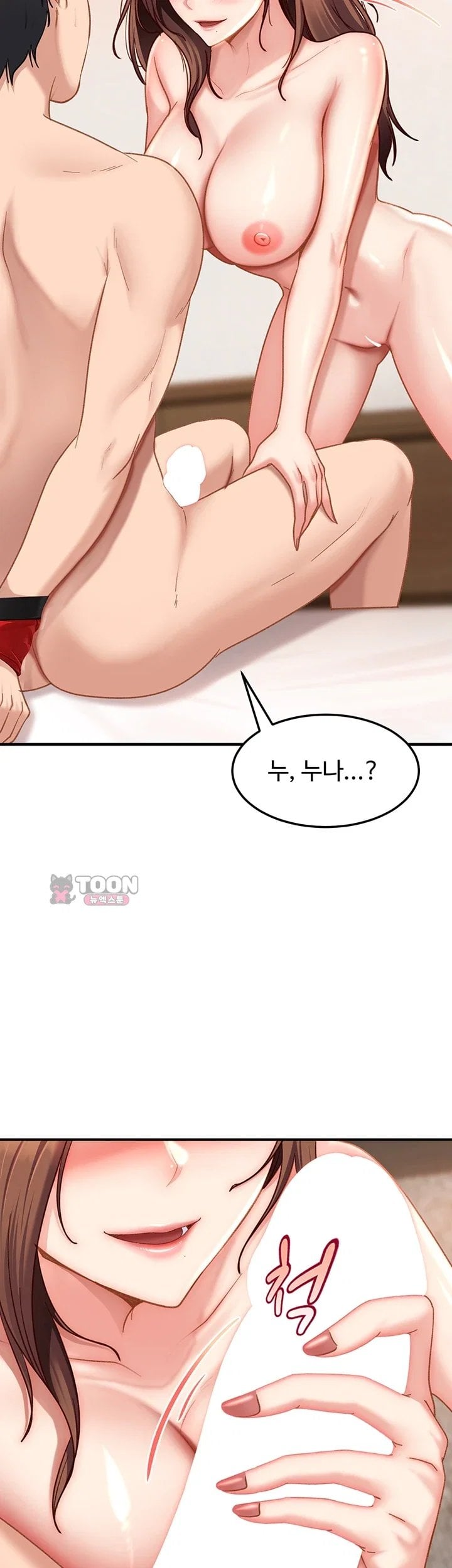 The Female Delinquent Set Her Eyes On Me Raw - Chapter 58 Page 10