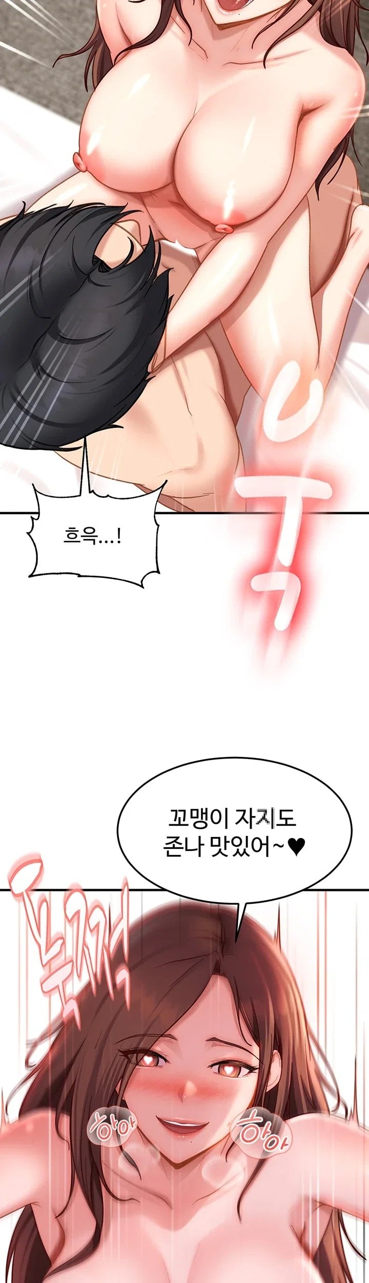 The Female Delinquent Set Her Eyes On Me Raw - Chapter 58 Page 30