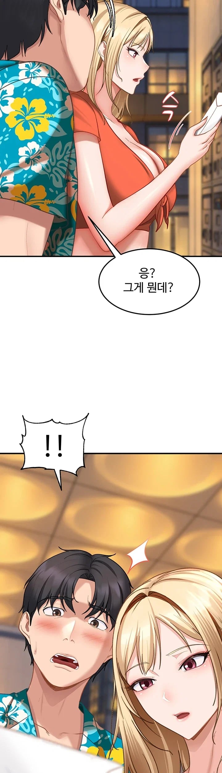 The Female Delinquent Set Her Eyes On Me Raw - Chapter 61 Page 3