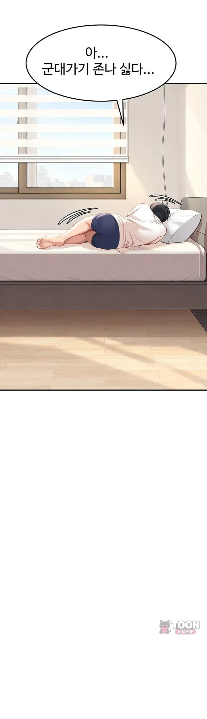 The Female Delinquent Set Her Eyes On Me Raw - Chapter 61 Page 51