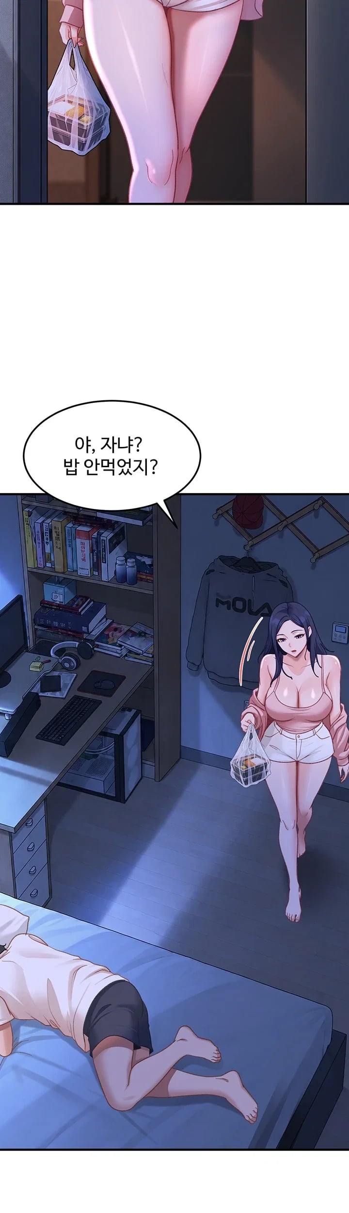 The Female Delinquent Set Her Eyes On Me Raw - Chapter 61 Page 53