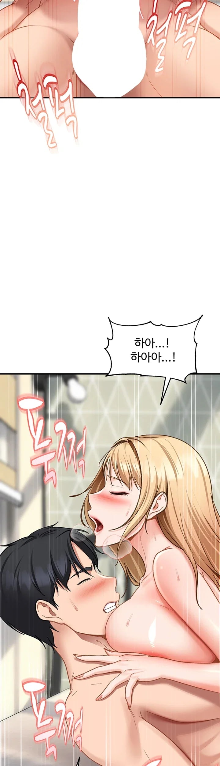The Female Delinquent Set Her Eyes On Me Raw - Chapter 63 Page 49
