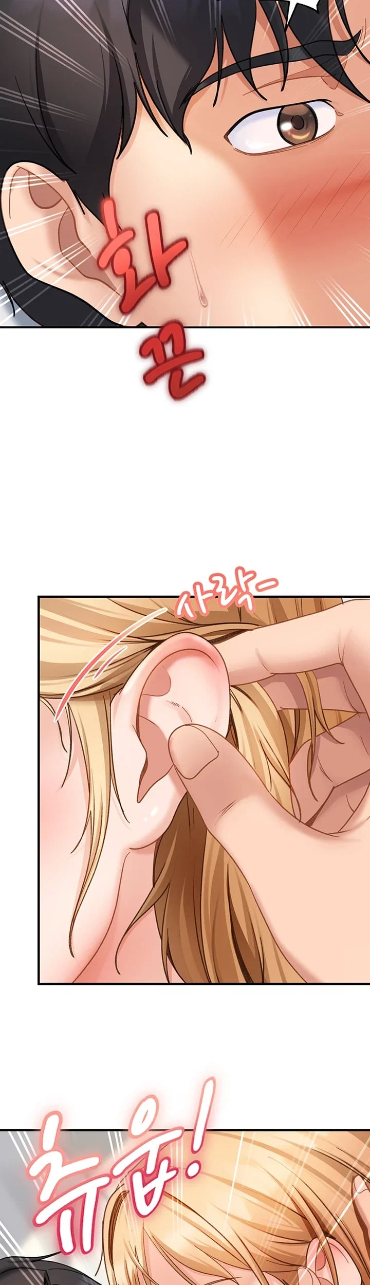 The Female Delinquent Set Her Eyes On Me Raw - Chapter 64 Page 2