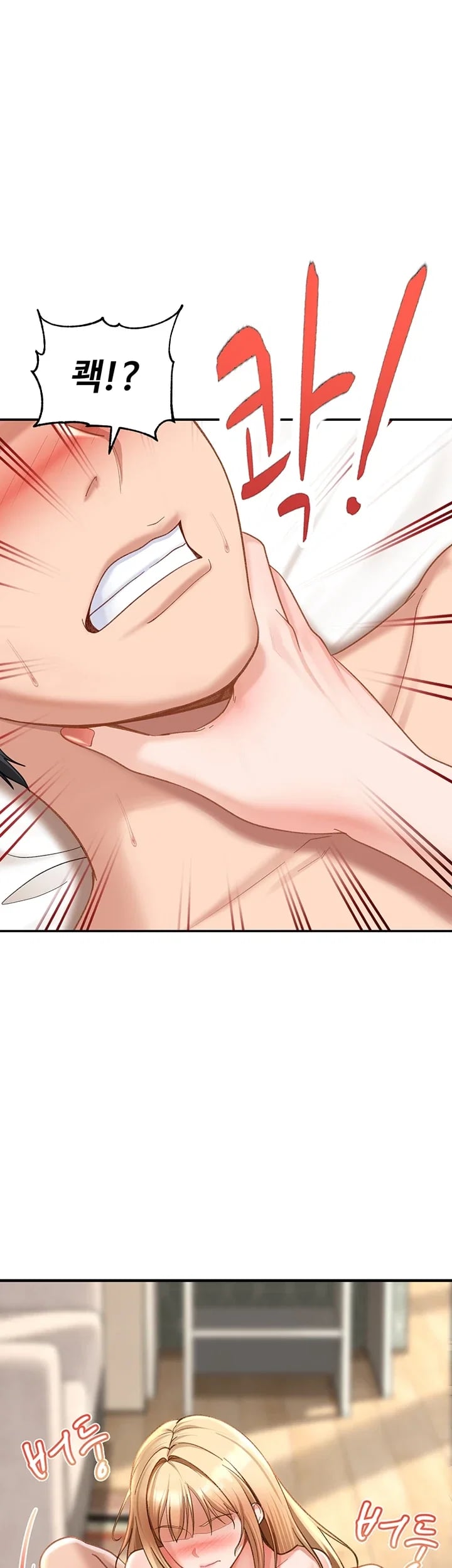 The Female Delinquent Set Her Eyes On Me Raw - Chapter 64 Page 31