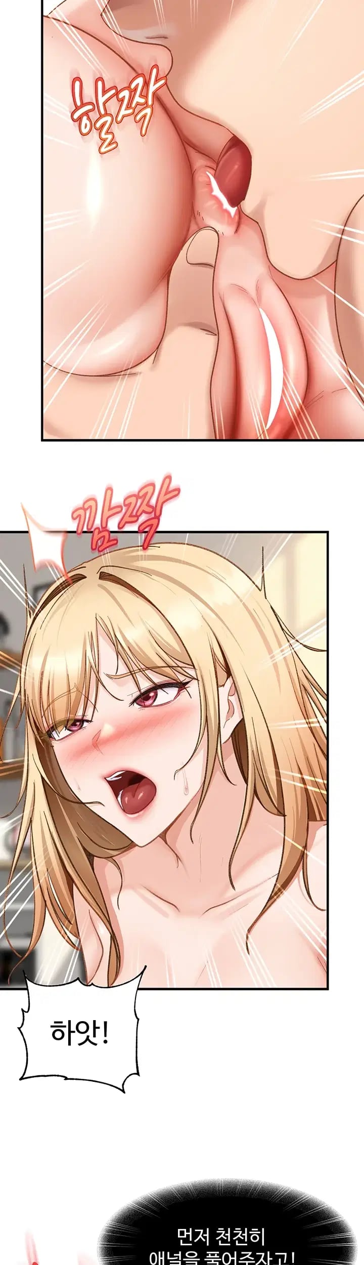 The Female Delinquent Set Her Eyes On Me Raw - Chapter 65 Page 14