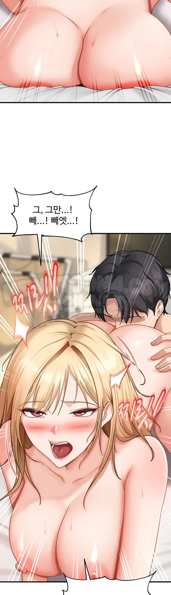 The Female Delinquent Set Her Eyes On Me Raw - Chapter 65 Page 21