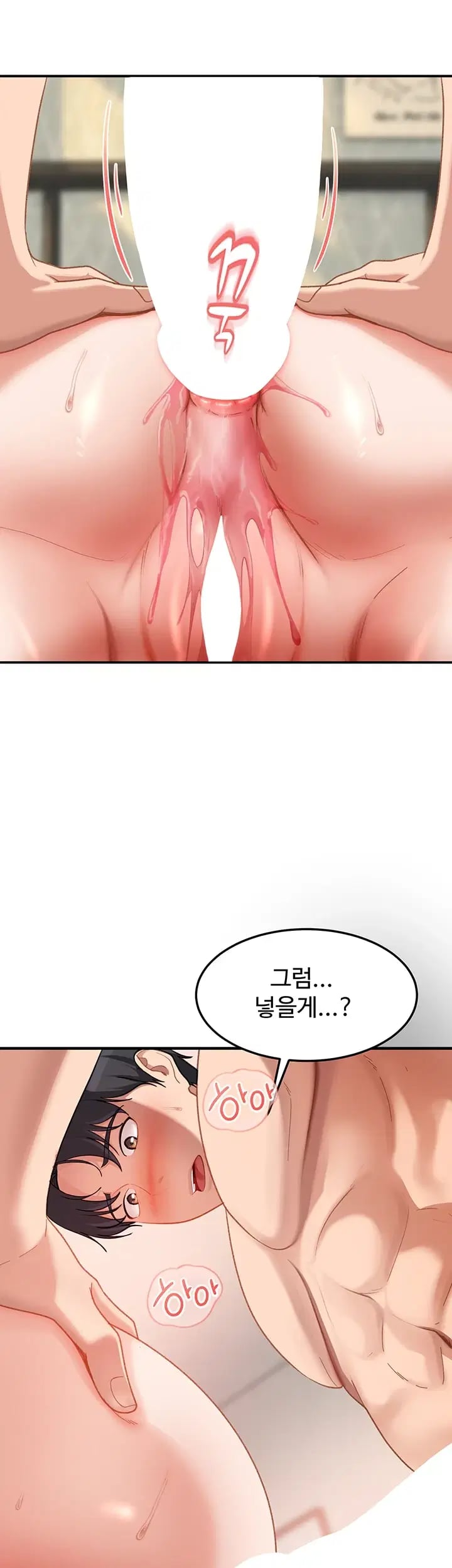 The Female Delinquent Set Her Eyes On Me Raw - Chapter 65 Page 32