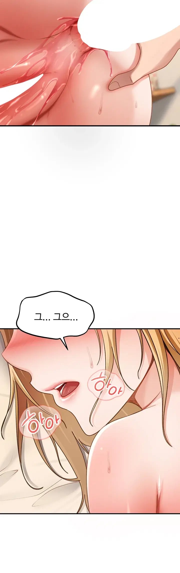 The Female Delinquent Set Her Eyes On Me Raw - Chapter 65 Page 33