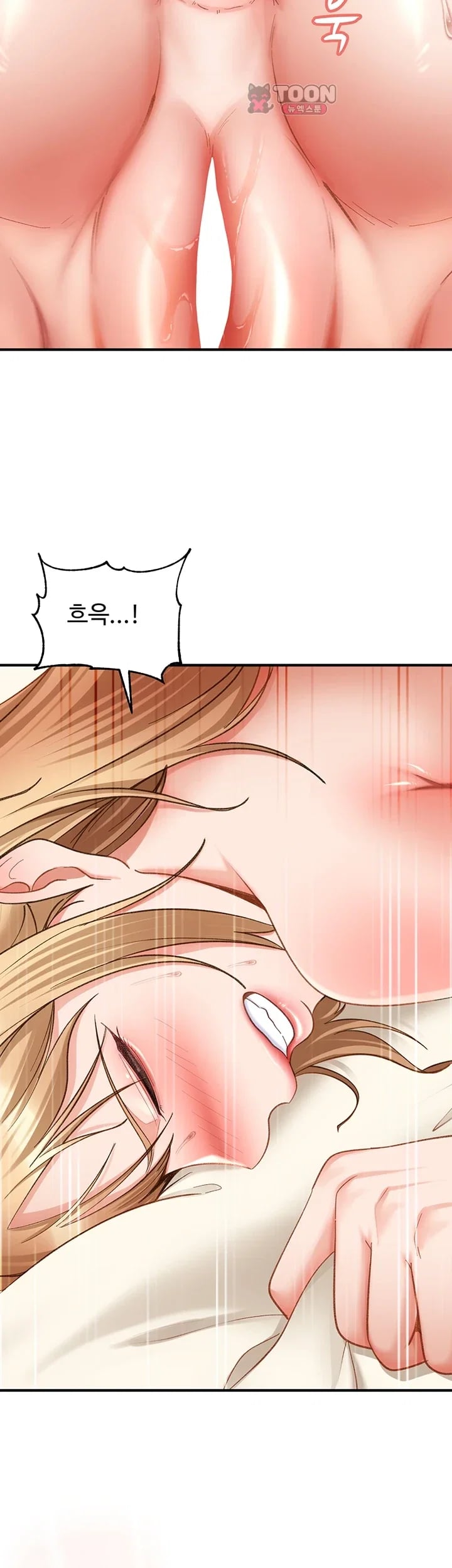 The Female Delinquent Set Her Eyes On Me Raw - Chapter 65 Page 36