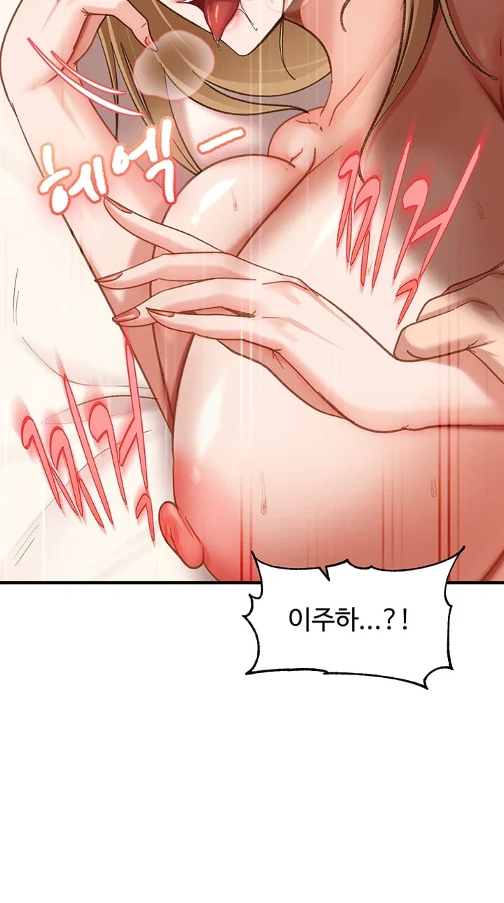 The Female Delinquent Set Her Eyes On Me Raw - Chapter 65 Page 56