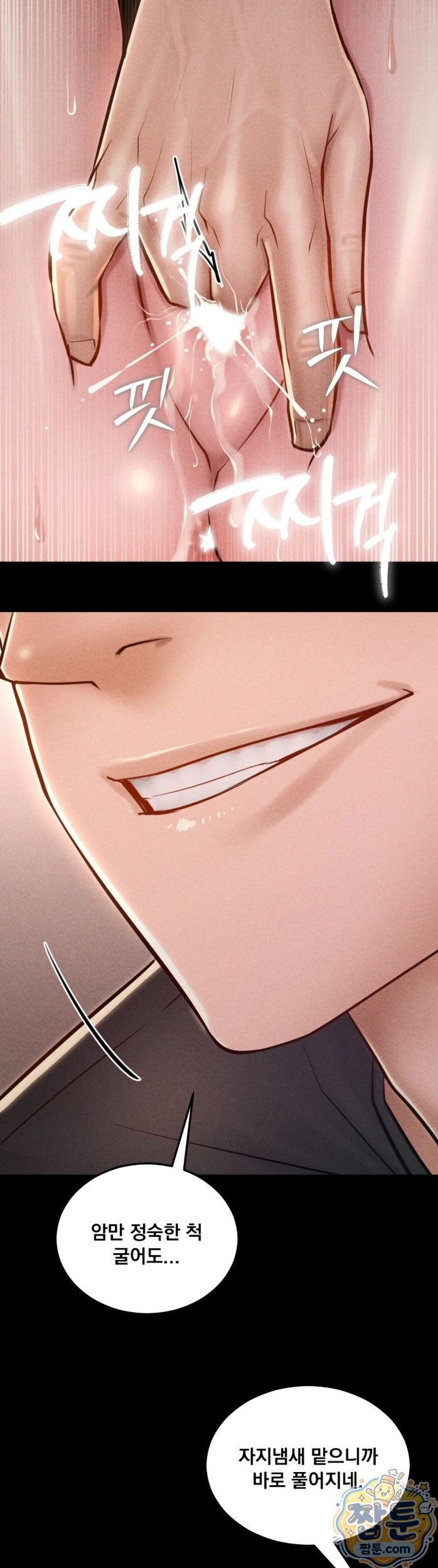 Paradise Villa Raw - Chapter 38 Page 14