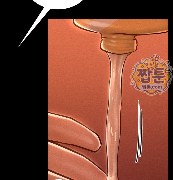 Paradise Villa Raw - Chapter 41 Page 117