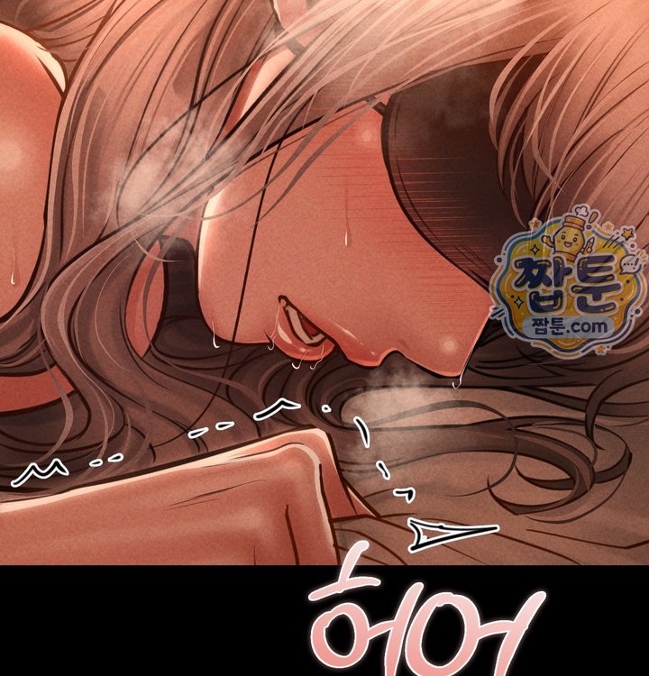 Paradise Villa Raw - Chapter 41 Page 144