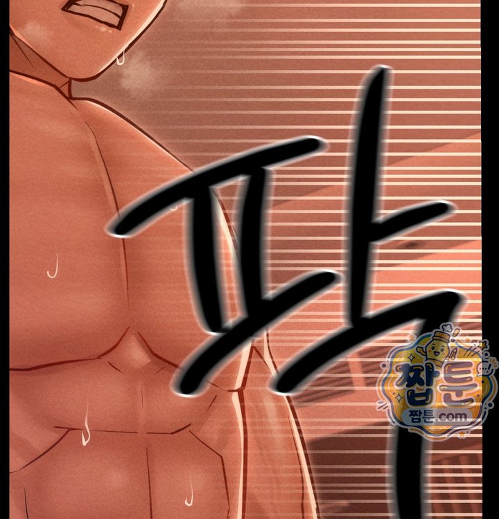 Paradise Villa Raw - Chapter 42 Page 106