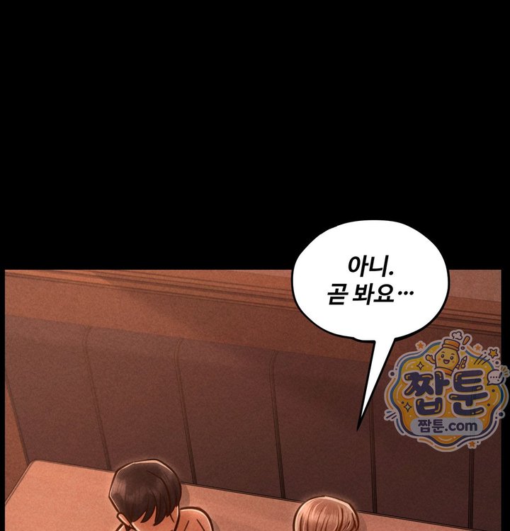 Paradise Villa Raw - Chapter 42 Page 144