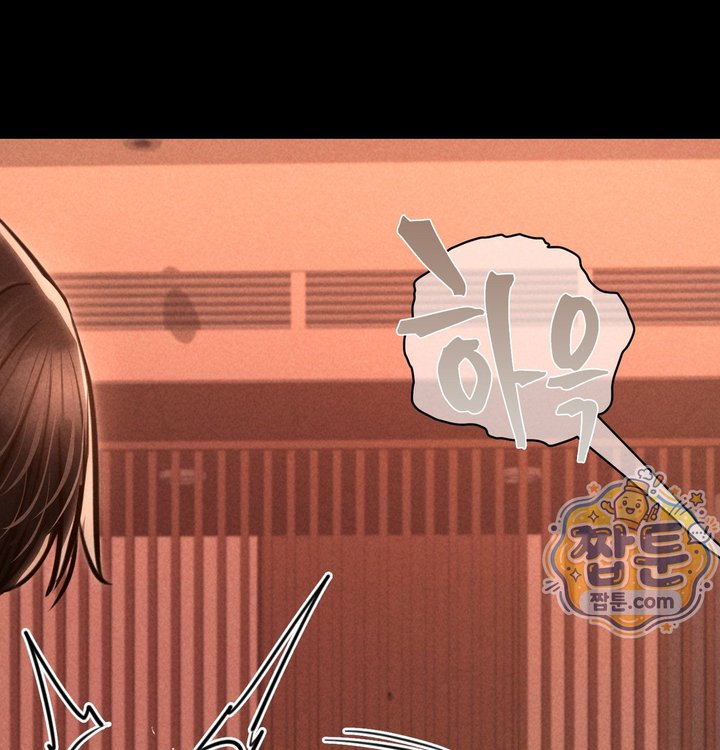 Paradise Villa Raw - Chapter 42 Page 15