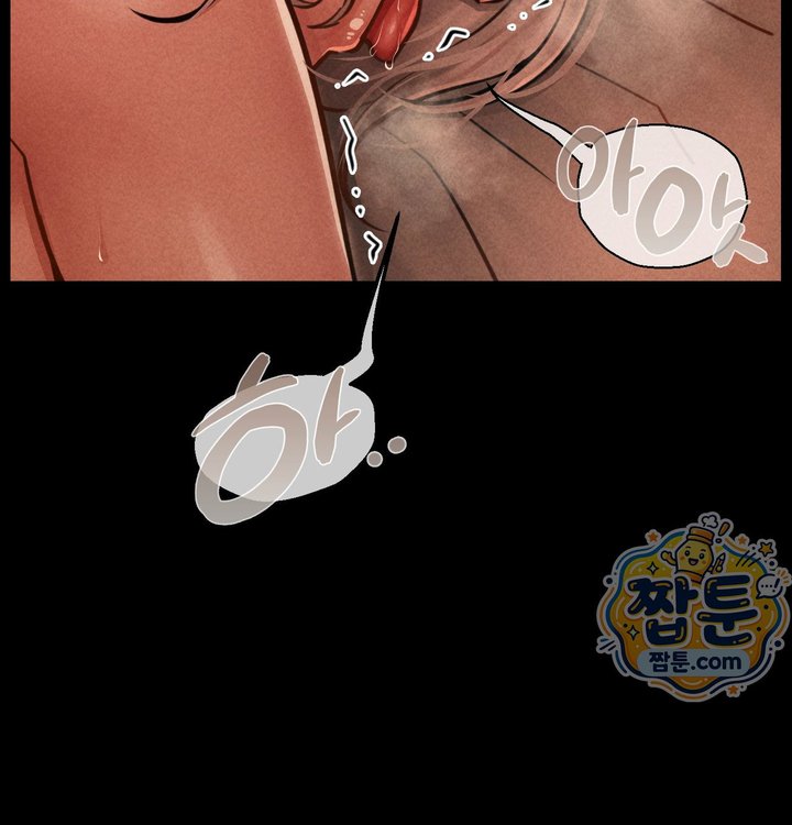 Paradise Villa Raw - Chapter 42 Page 52