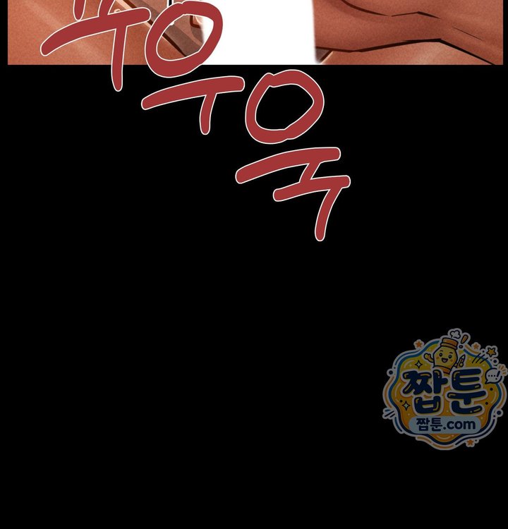 Paradise Villa Raw - Chapter 42 Page 59