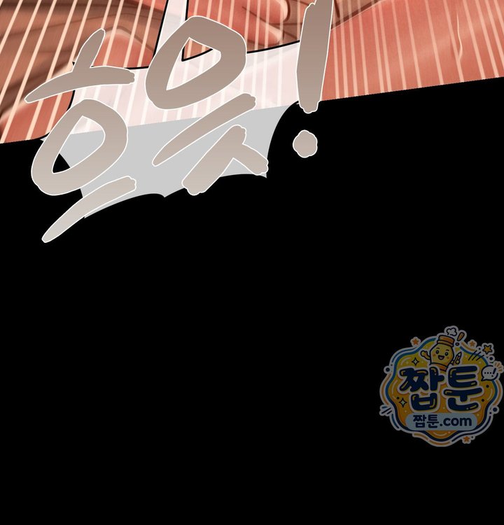 Paradise Villa Raw - Chapter 42 Page 73
