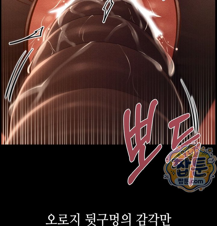 Paradise Villa Raw - Chapter 42 Page 9