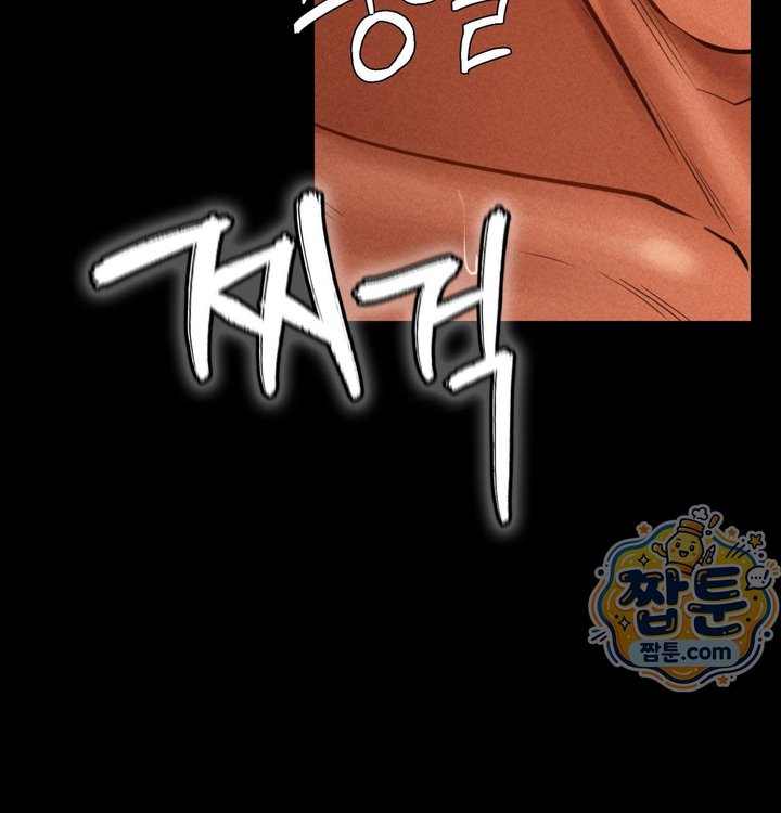 Paradise Villa Raw - Chapter 42 Page 97