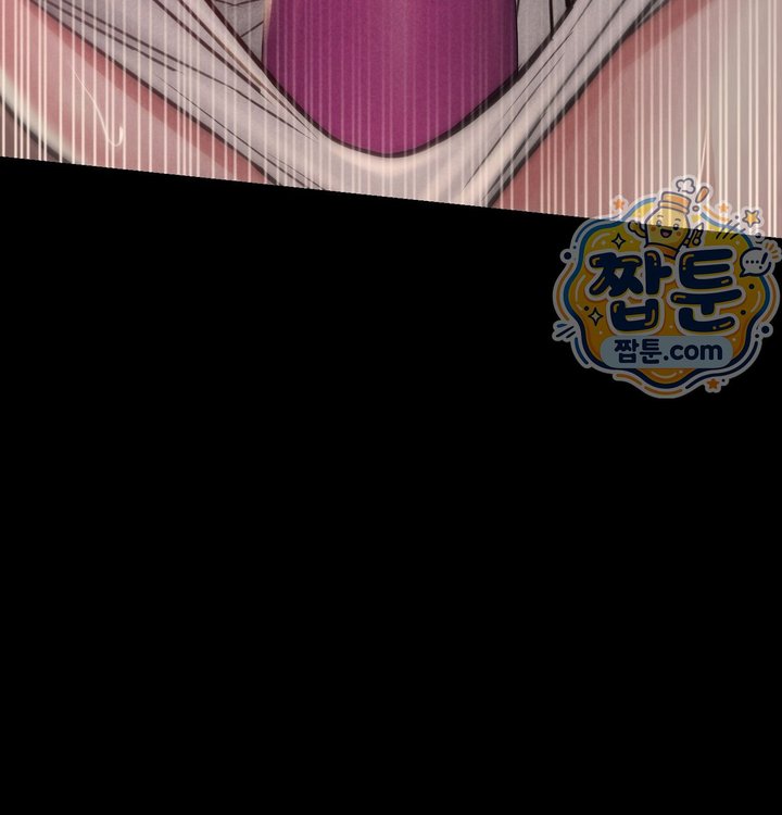 Paradise Villa Raw - Chapter 43 Page 109