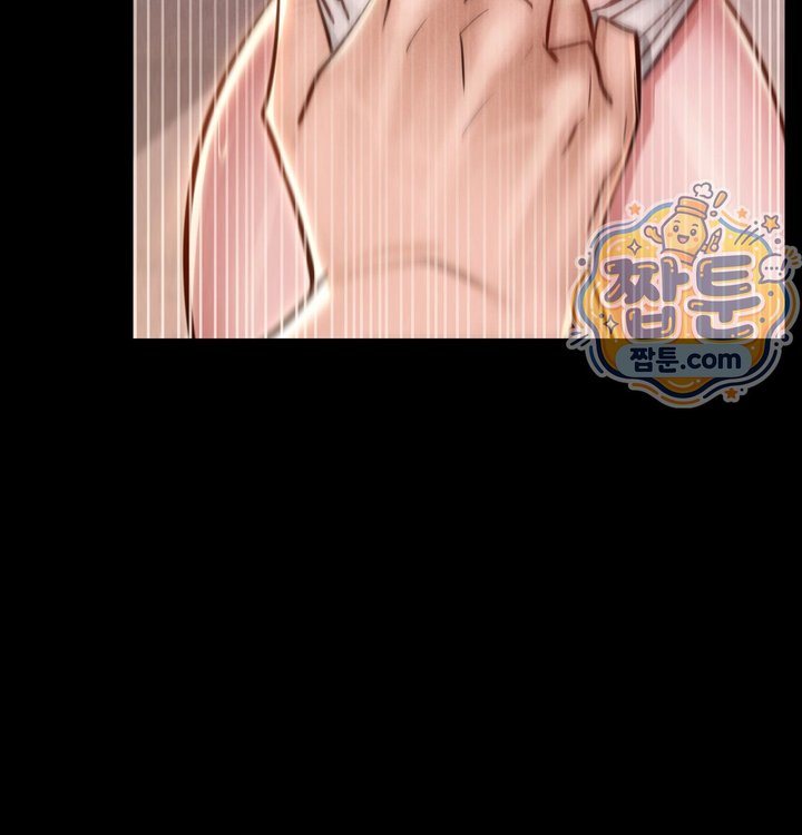 Paradise Villa Raw - Chapter 43 Page 122