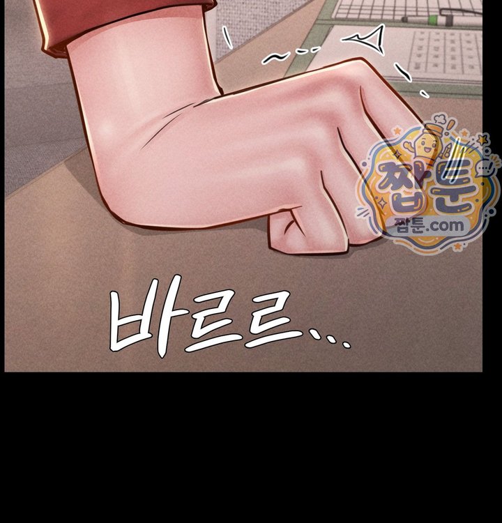 Paradise Villa Raw - Chapter 43 Page 137