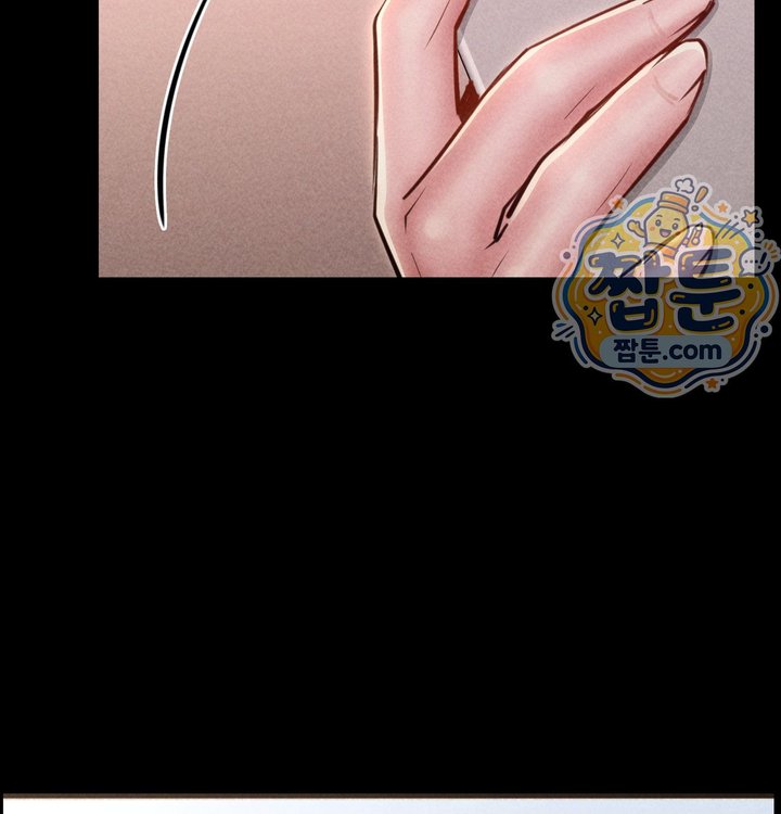 Paradise Villa Raw - Chapter 43 Page 27