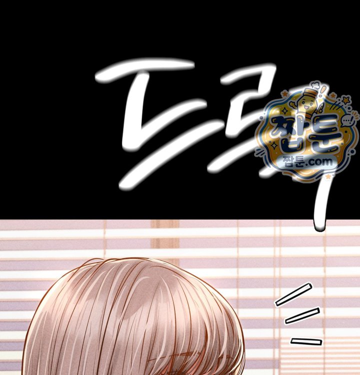Paradise Villa Raw - Chapter 43 Page 50