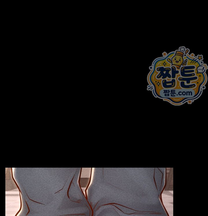 Paradise Villa Raw - Chapter 43 Page 58