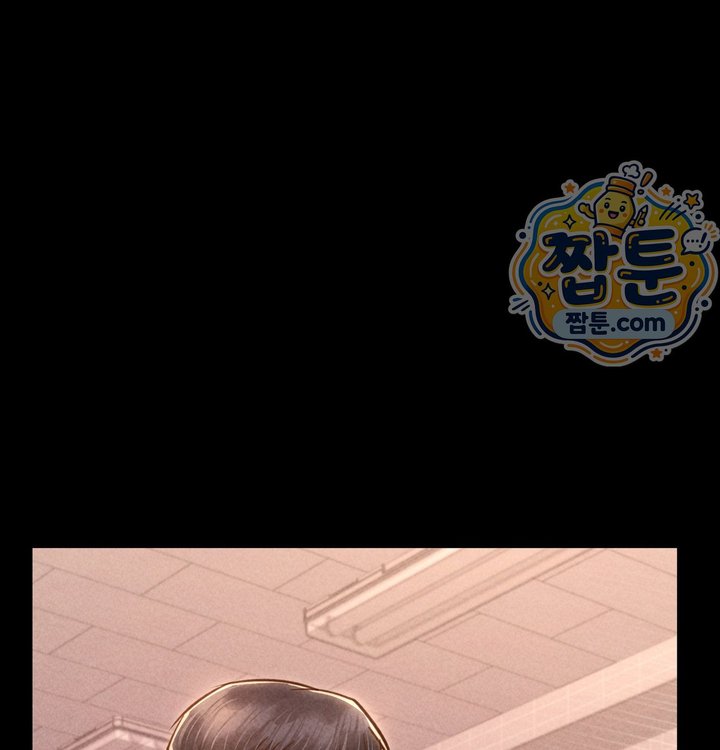 Paradise Villa Raw - Chapter 43 Page 69